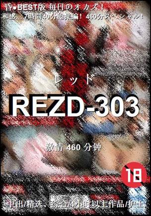 REZD-303