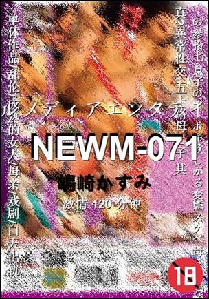 NEWM-071