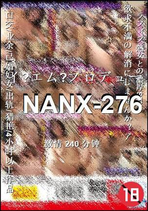 NANX-276
