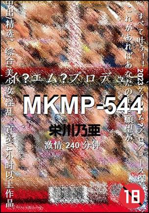 MKMP-544