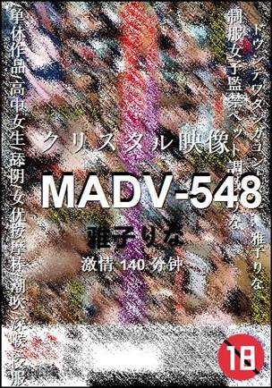 MADV-548