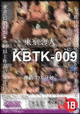 KBTK-009