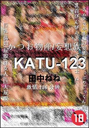 KATU-123