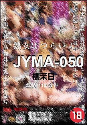 JYMA-050