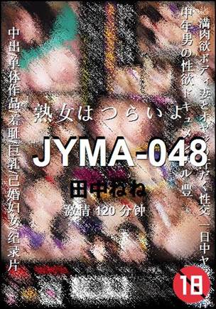JYMA-048