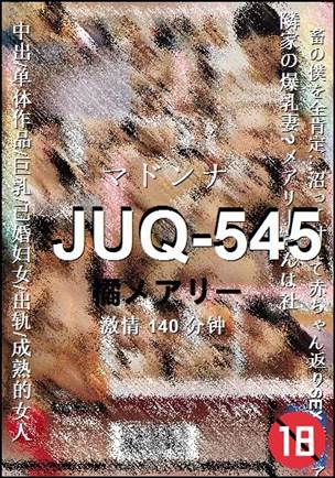 JUQ-545