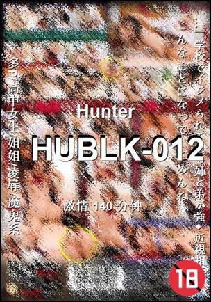 HUBLK-012