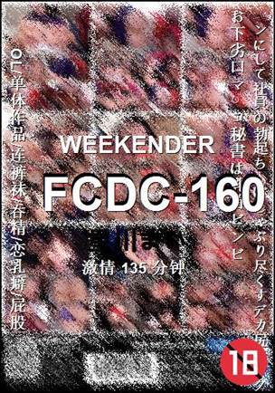 FCDC-160
