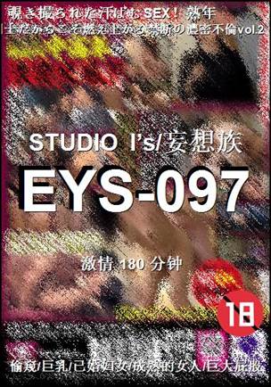 EYS-097