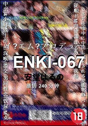 ENKI-067