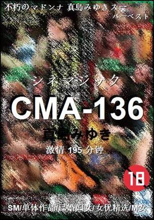 CMA-136