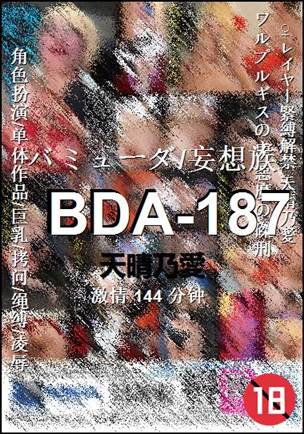 BDA-187