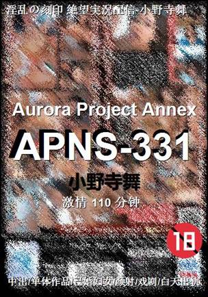 APNS-331