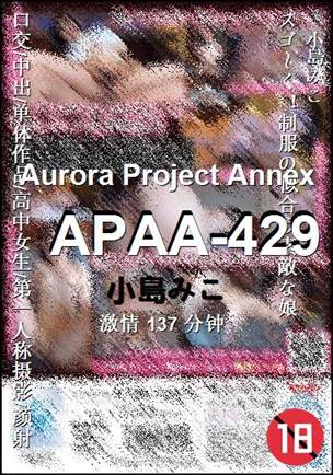 APAA-429