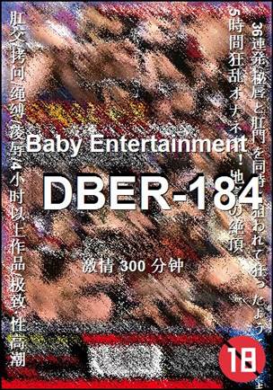 DBER-184