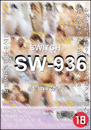 SW-936
