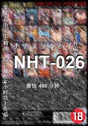 NHT-026
