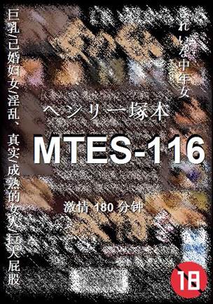 MTES-116