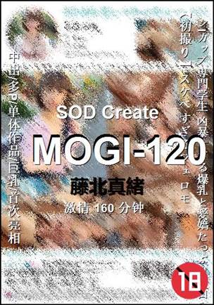 MOGI-120