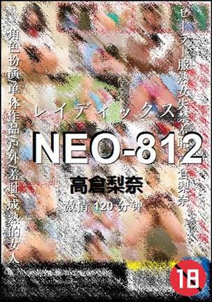 NEO-812