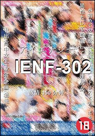 IENF-302