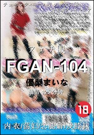 FGAN-104