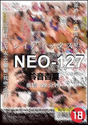 NEO-127