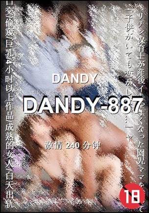 DANDY-887