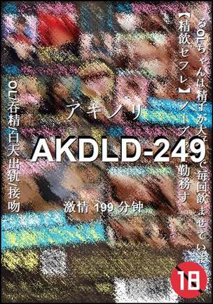 AKDLD-249