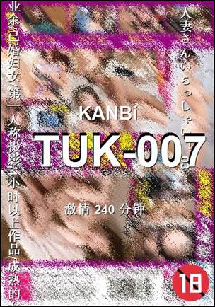 TUK-007