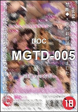 MGTD-005