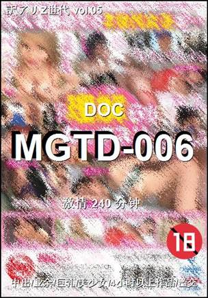 MGTD-006
