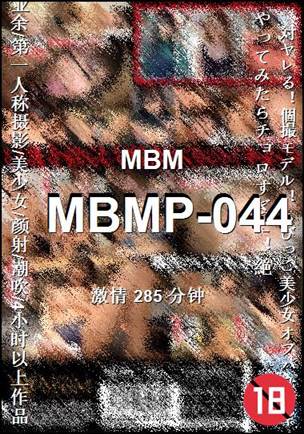 MBMP-044