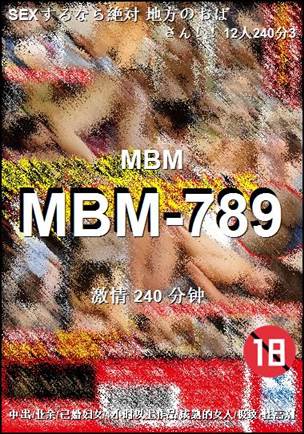 MBM-789
