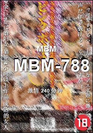 MBM-788