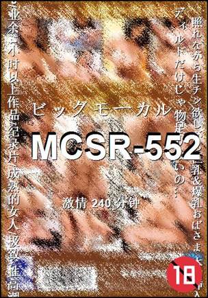 MCSR-552