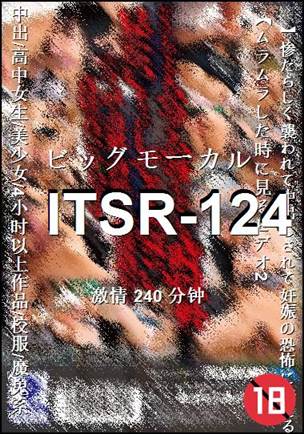 ITSR-124
