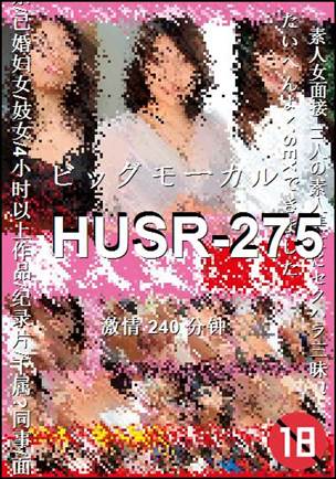 HUSR-275