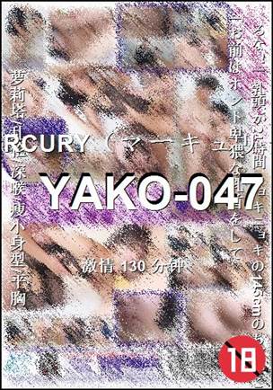 YAKO-047