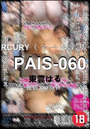 PAIS-060