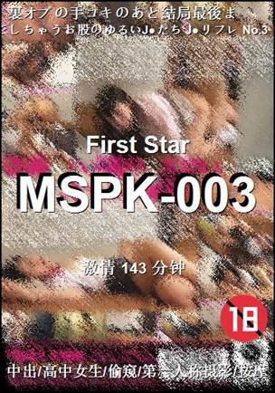 MSPK-003
