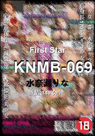 KNMB-069