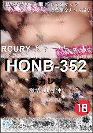 HONB-352