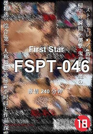 FSPT-046