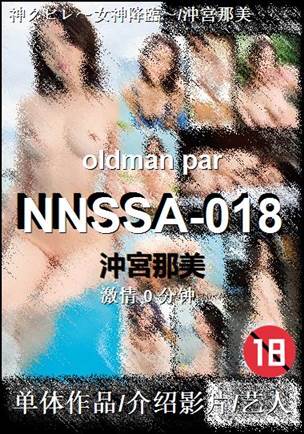 NNSSA-018