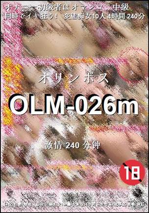 OLM-026m
