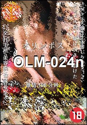 OLM-024n
