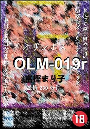 OLM-019r