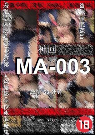 MA-003