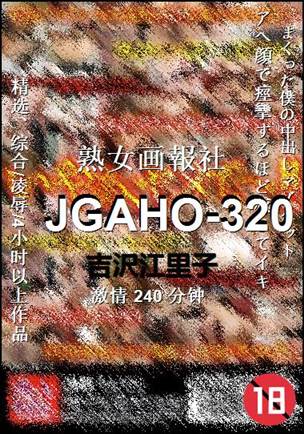 JGAHO-320